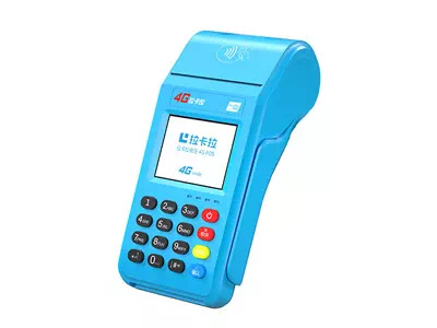 监利拉卡拉传统大POS机